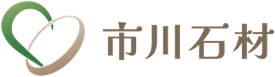市川石材